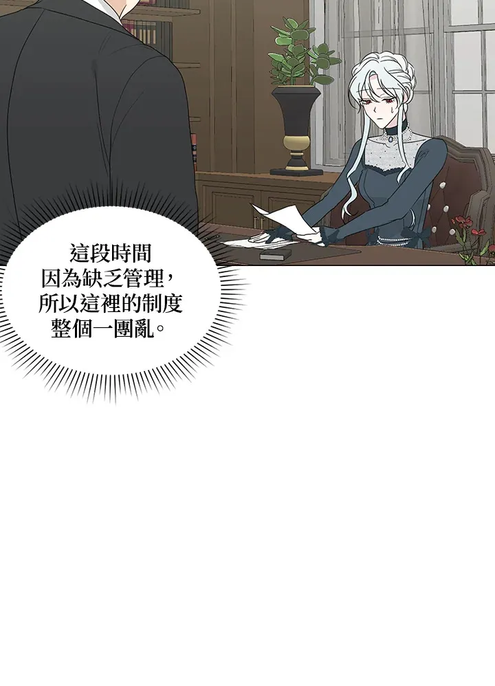 第27话34