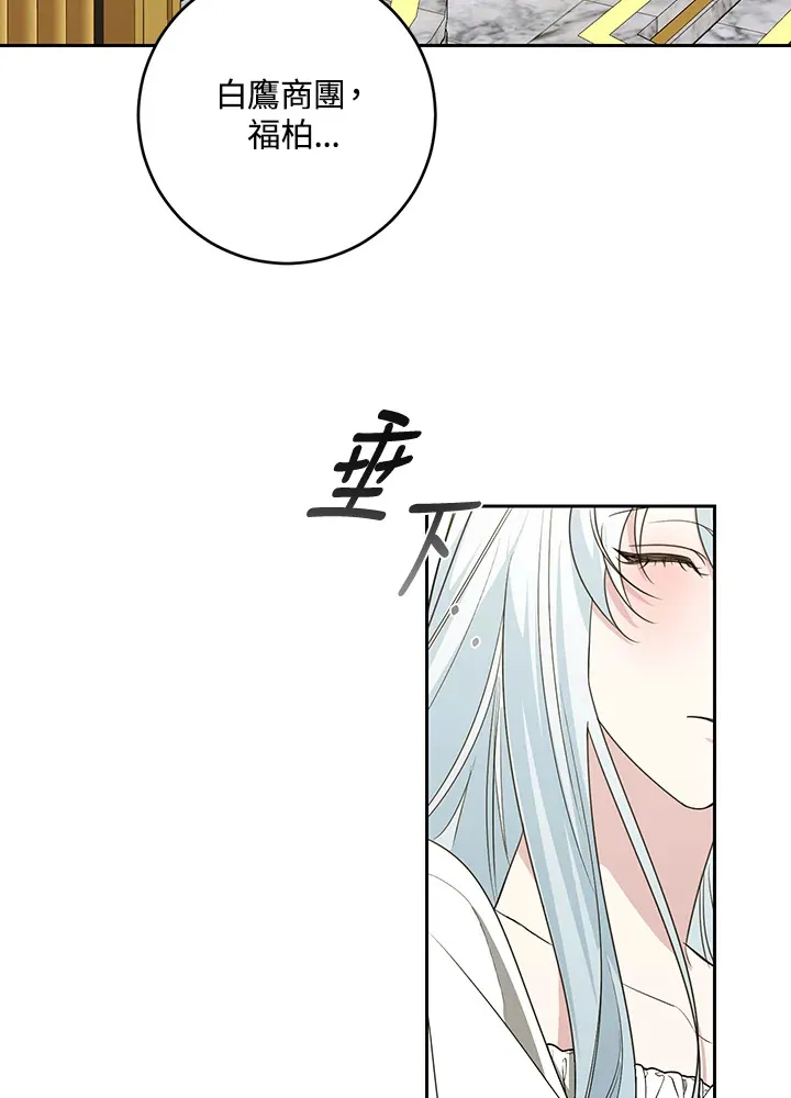 第49话72
