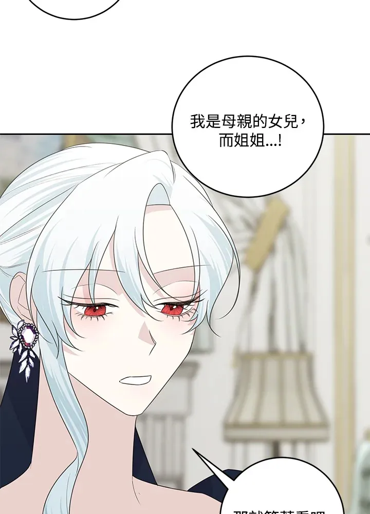 第45话72
