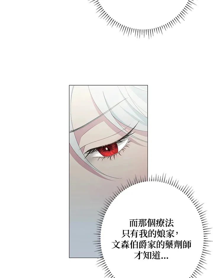 第1话68