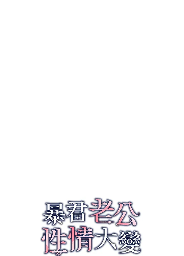 第34话75