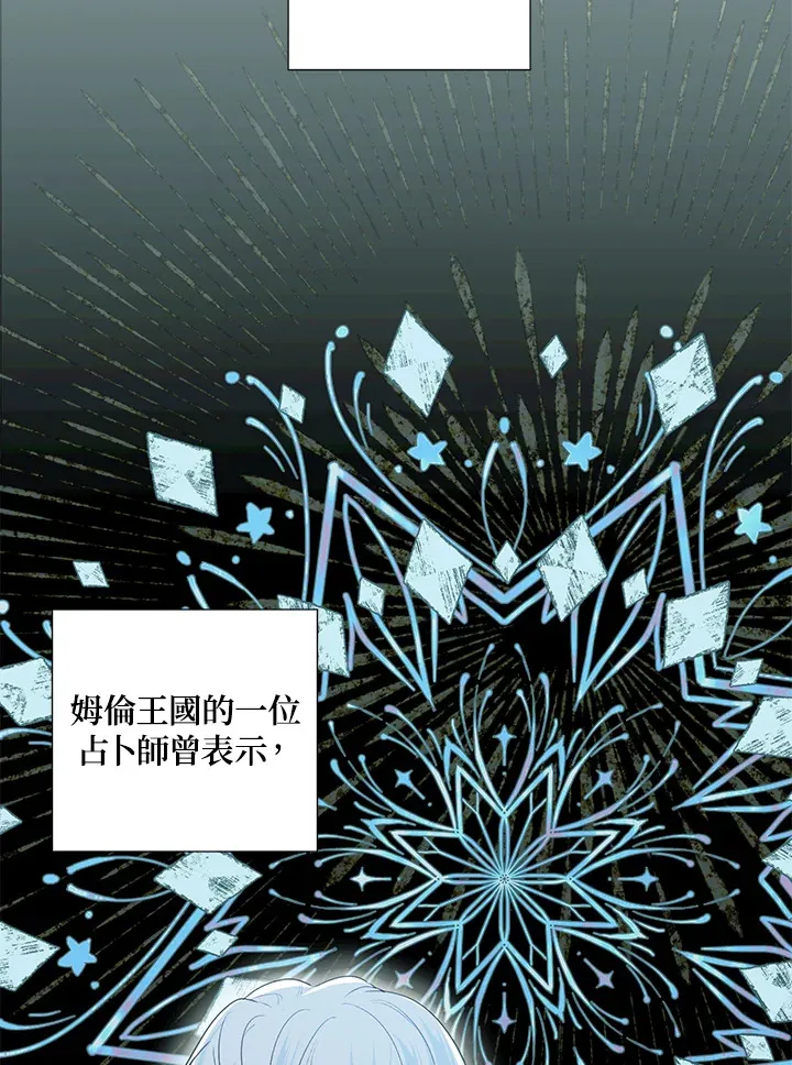 第41话79