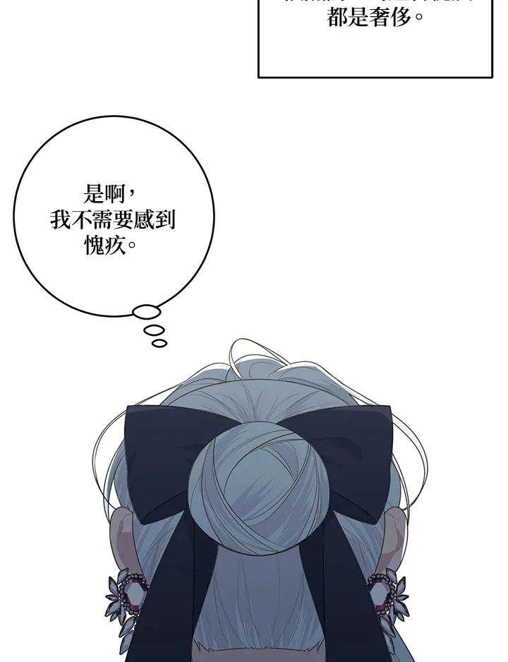 第44话88