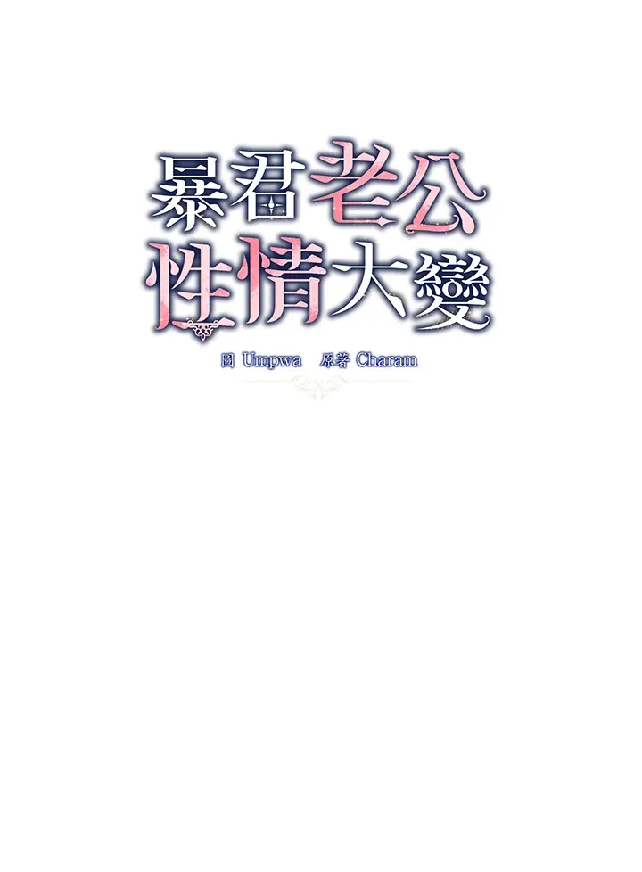 第22话21