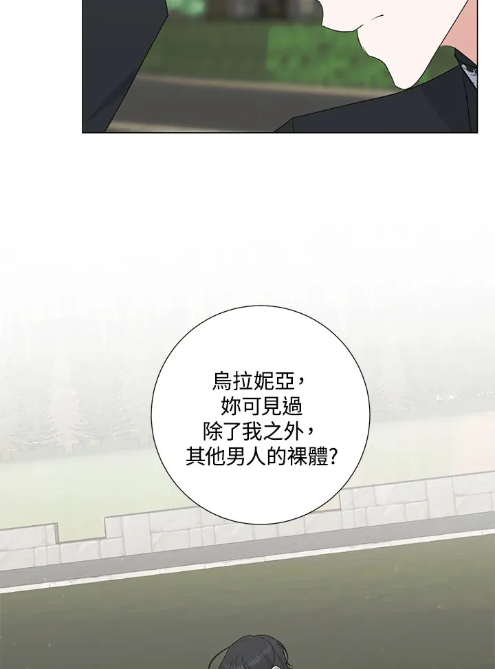 第36话16
