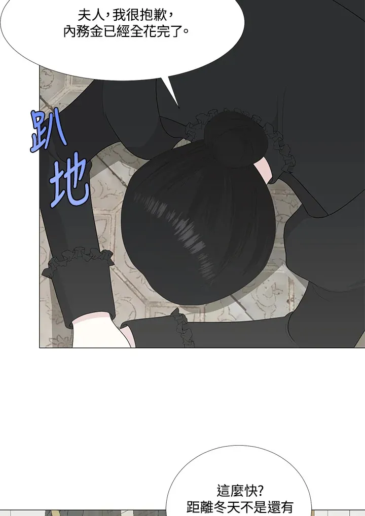 第11话20