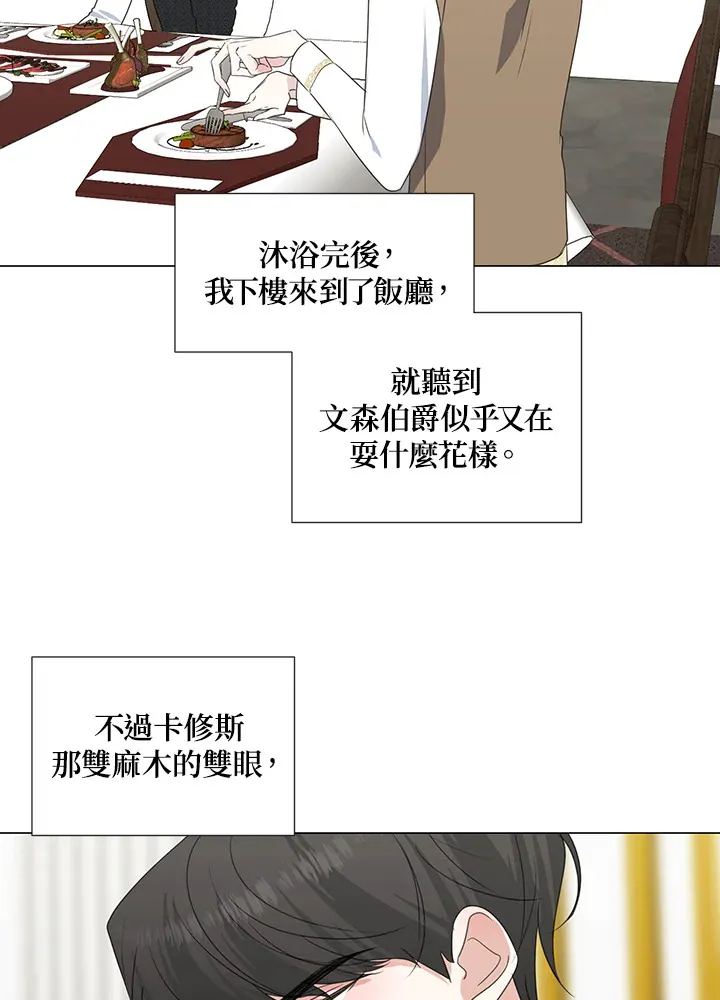 第34话22