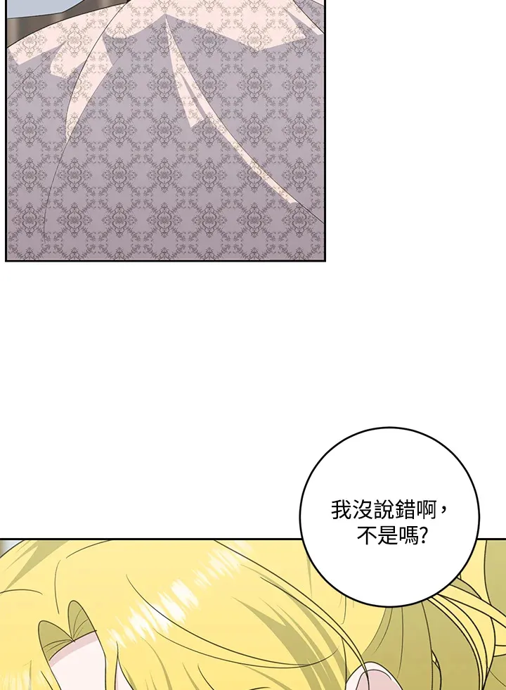 第43话26