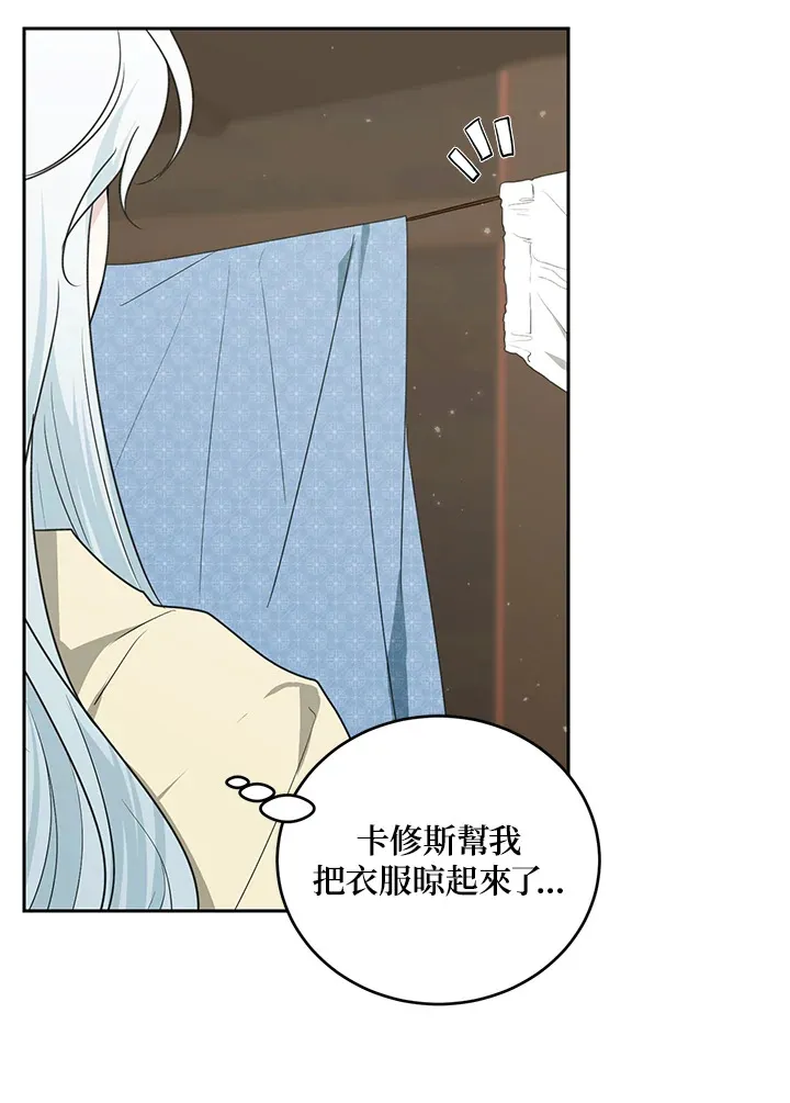 第51话50