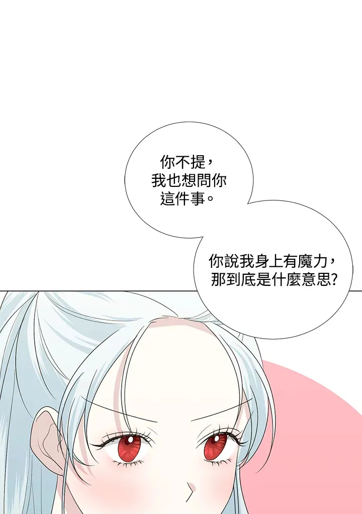第18话9