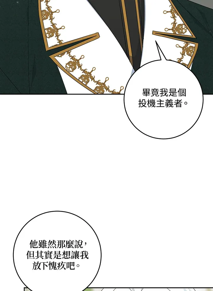 第46话21