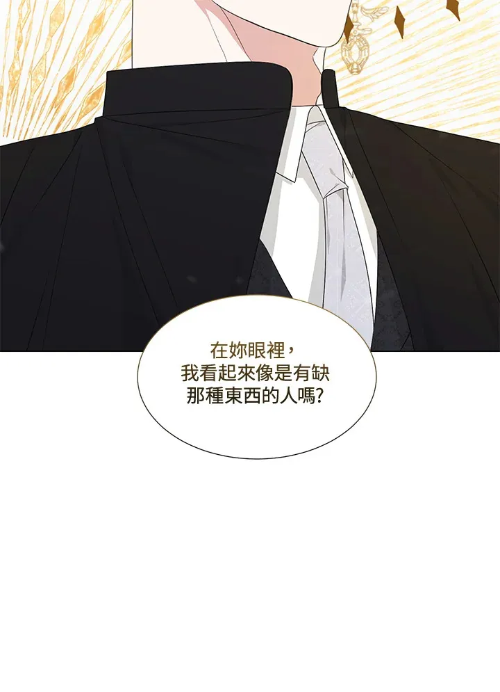 第25话51