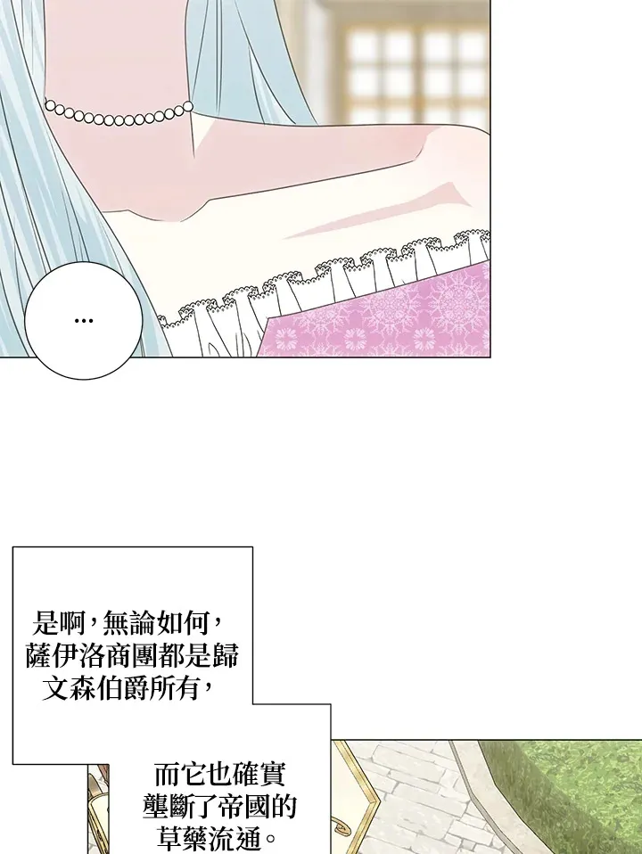 第35话45