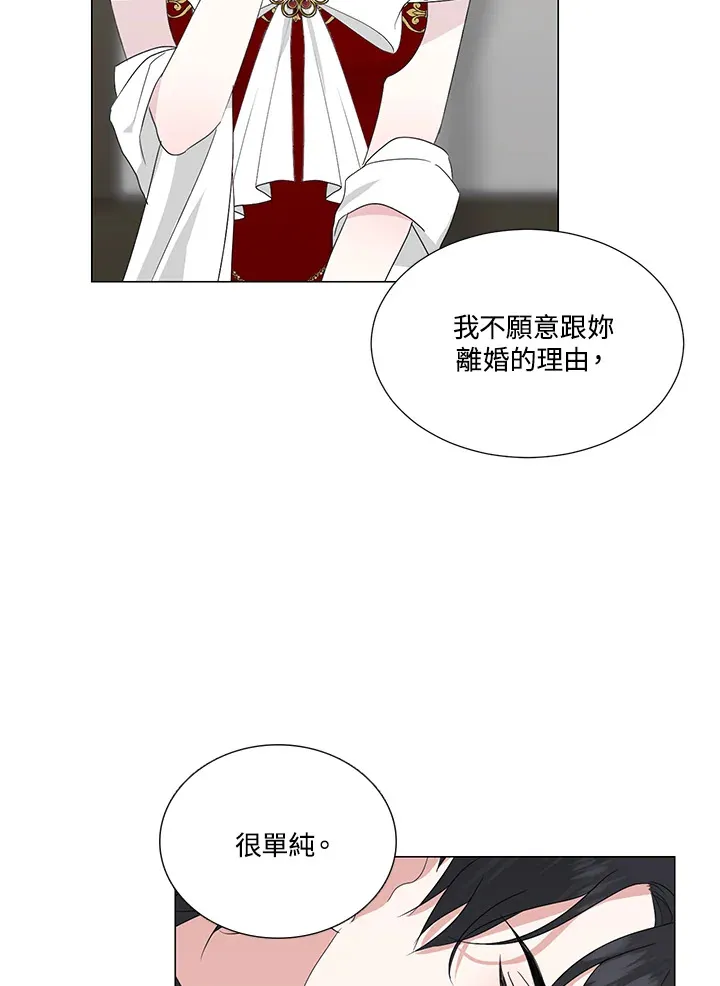 第25话70