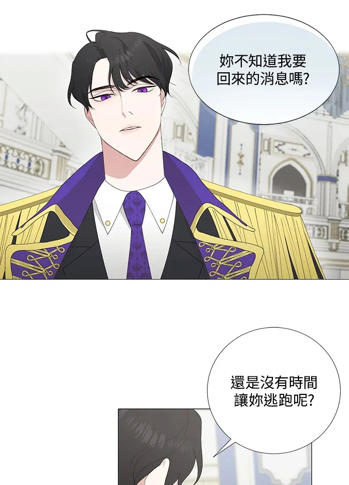 第1话84