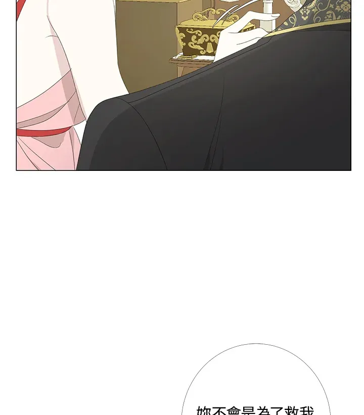 第4话50