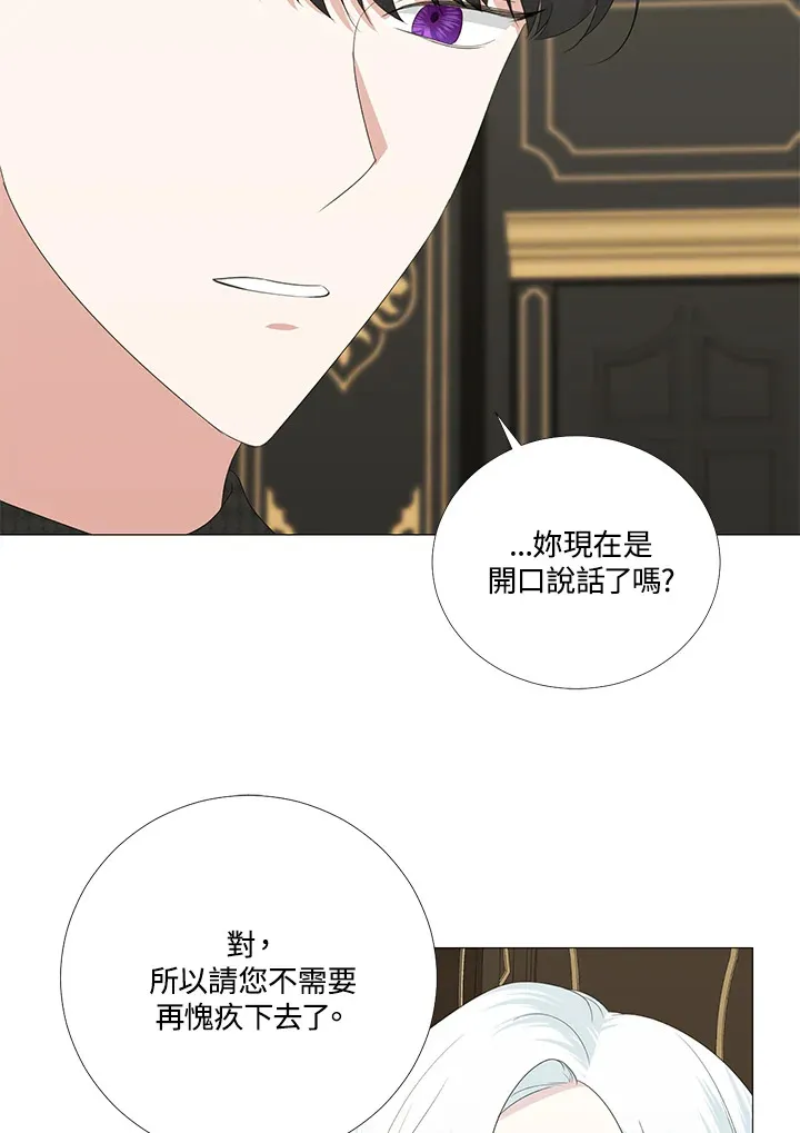 第13话69