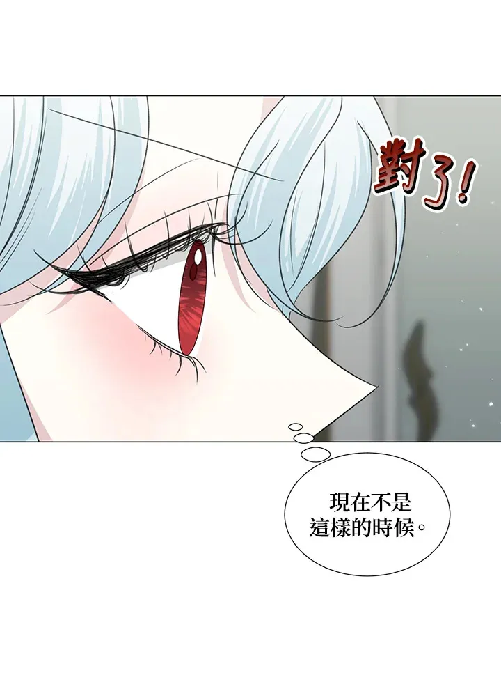 第29话64