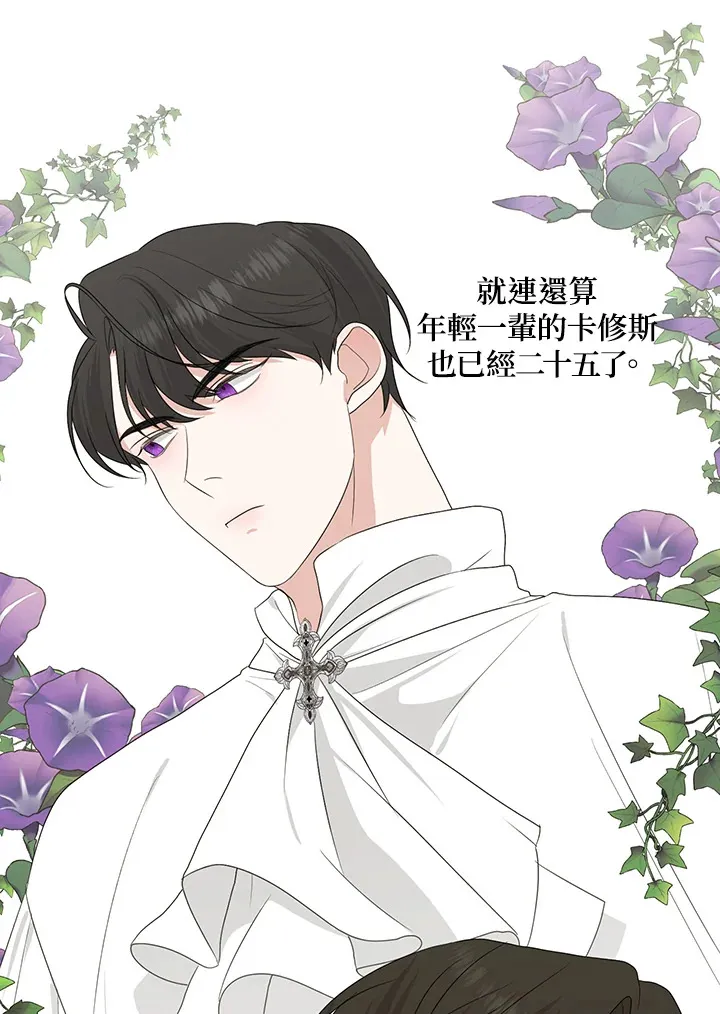 第19话16