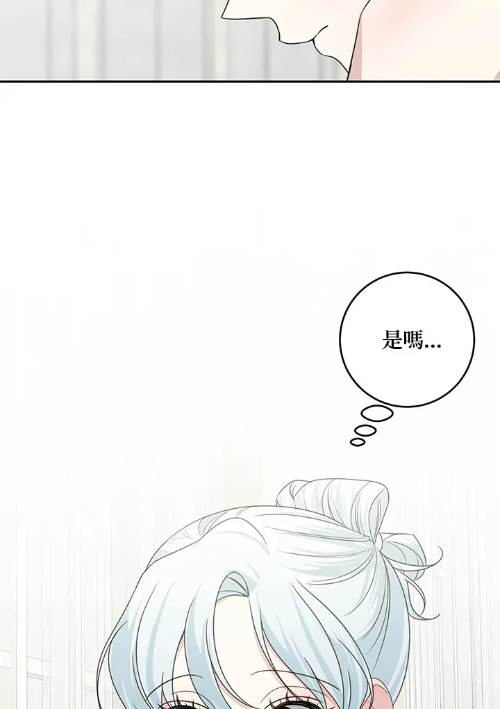 第47话78
