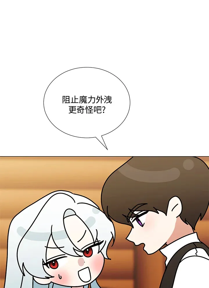 第40话32