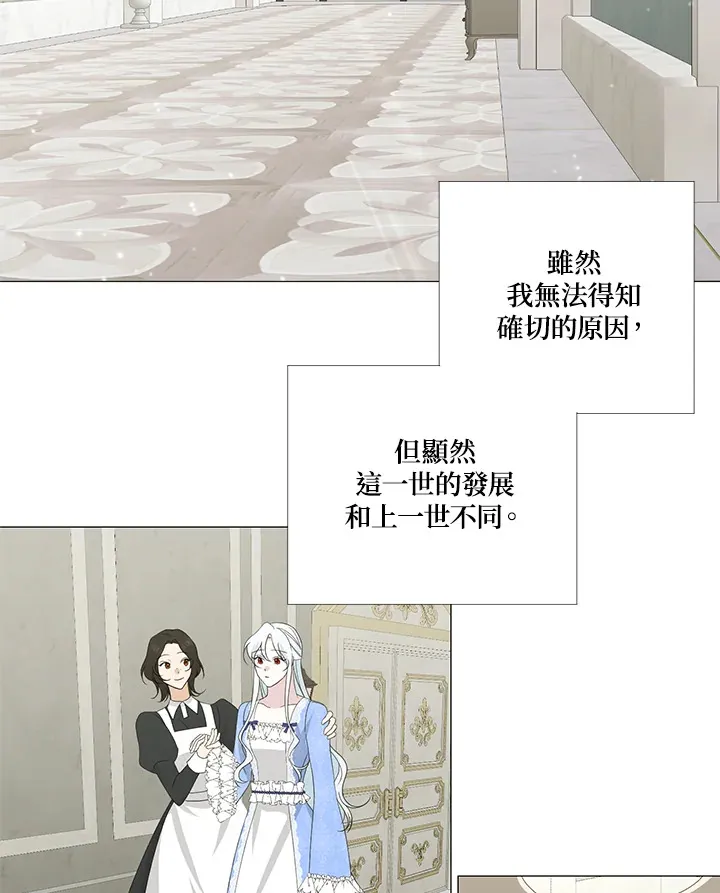 第6话11