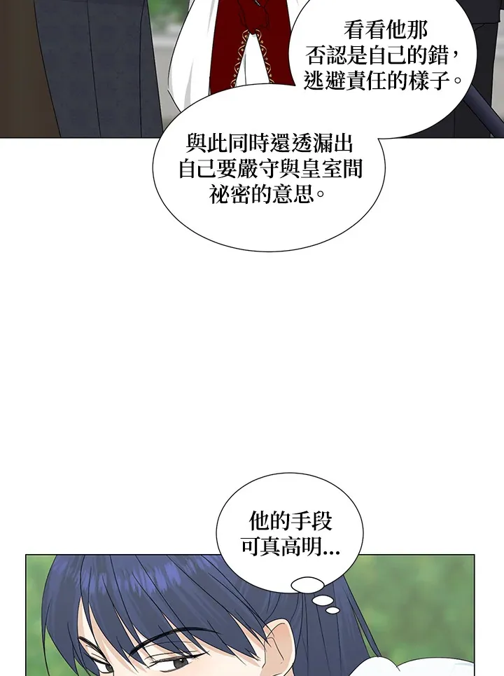 第26话43