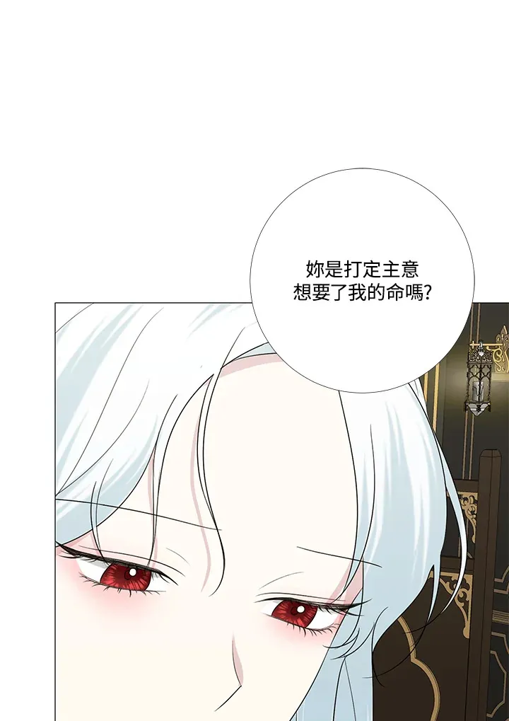 第13话62