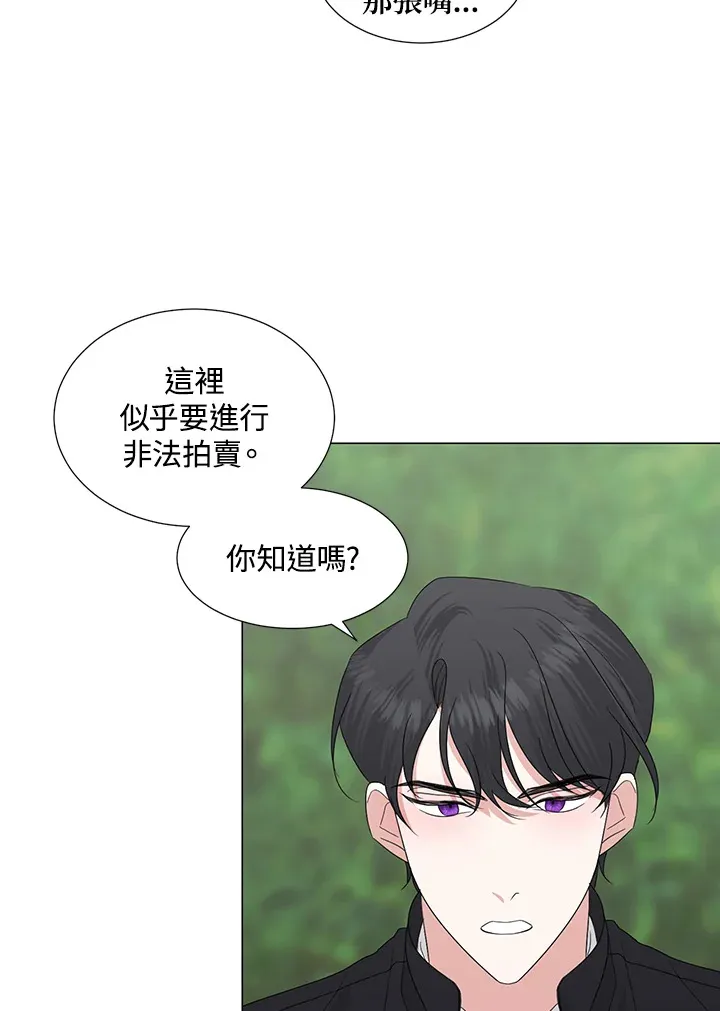 第26话35