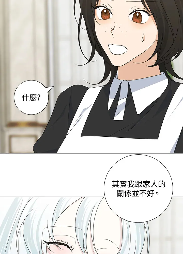 第33话67