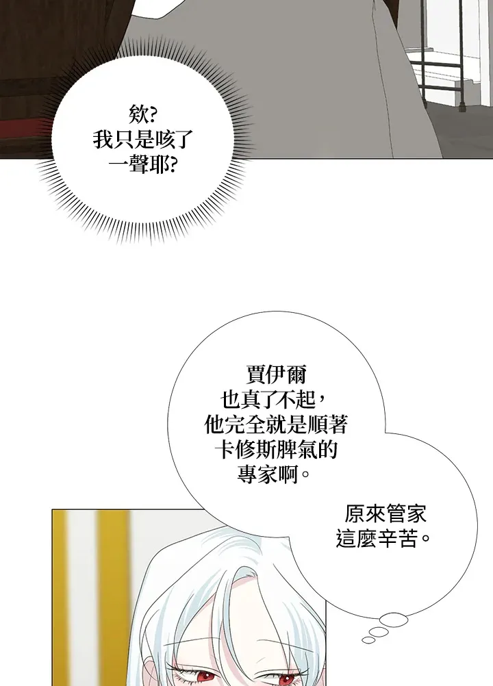 第17话7