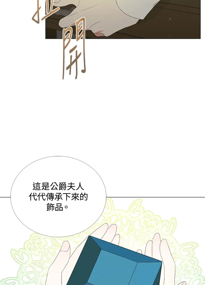 第7话44