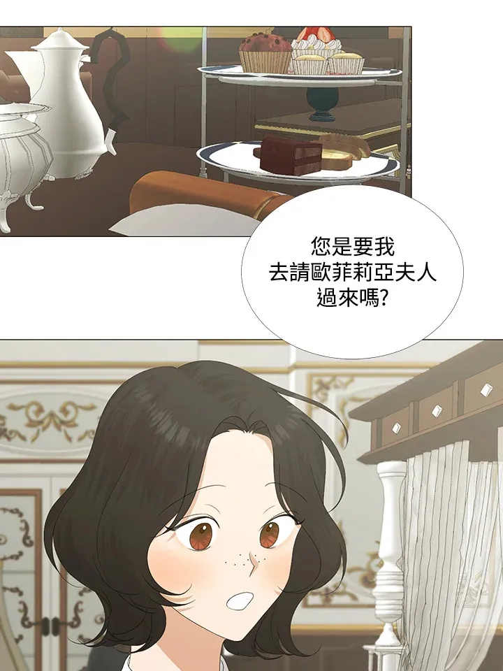 第5话20