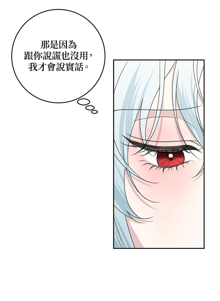 第46话17