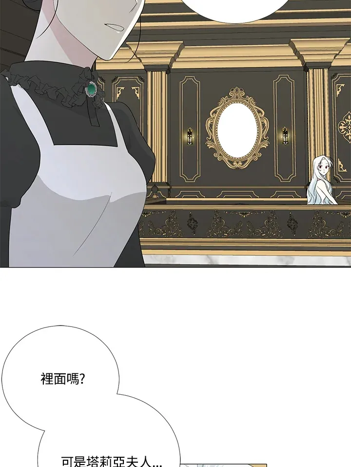 第13话7