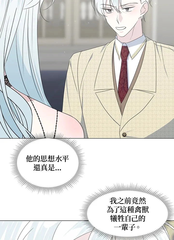 第32话23