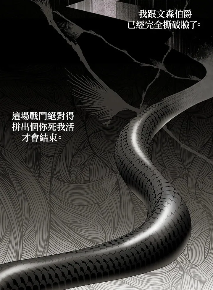 第34话37