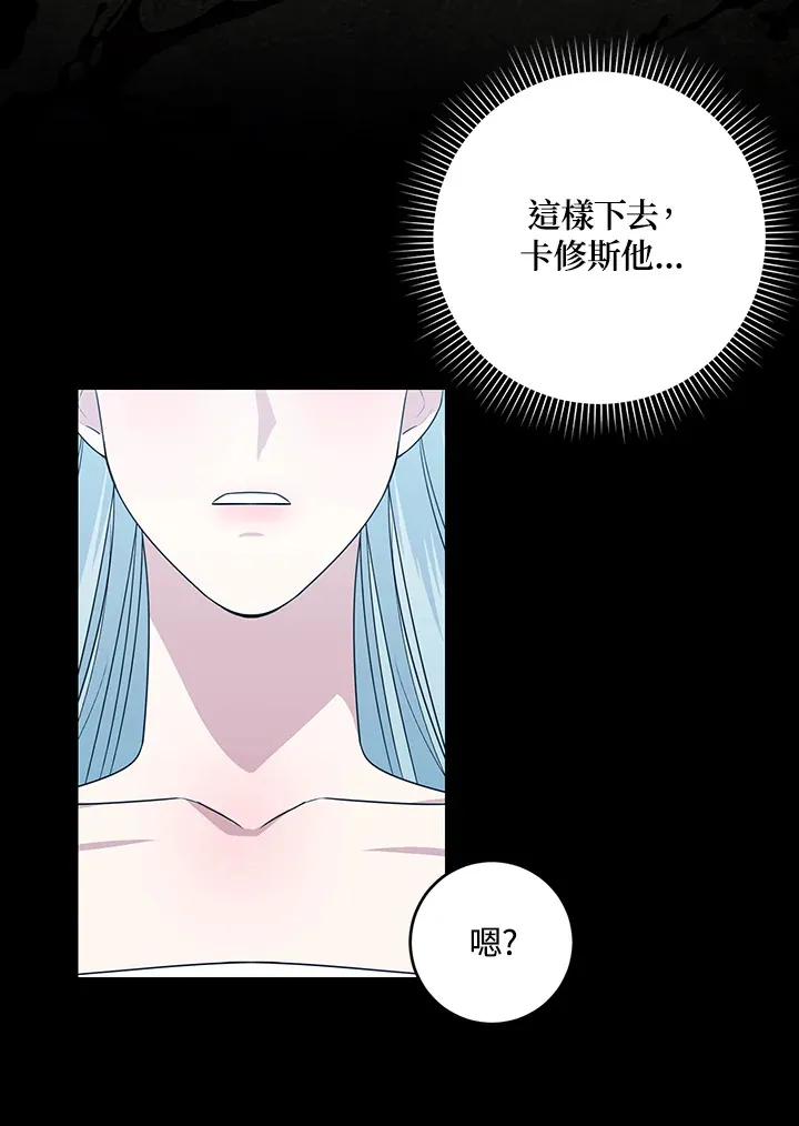 第50话21