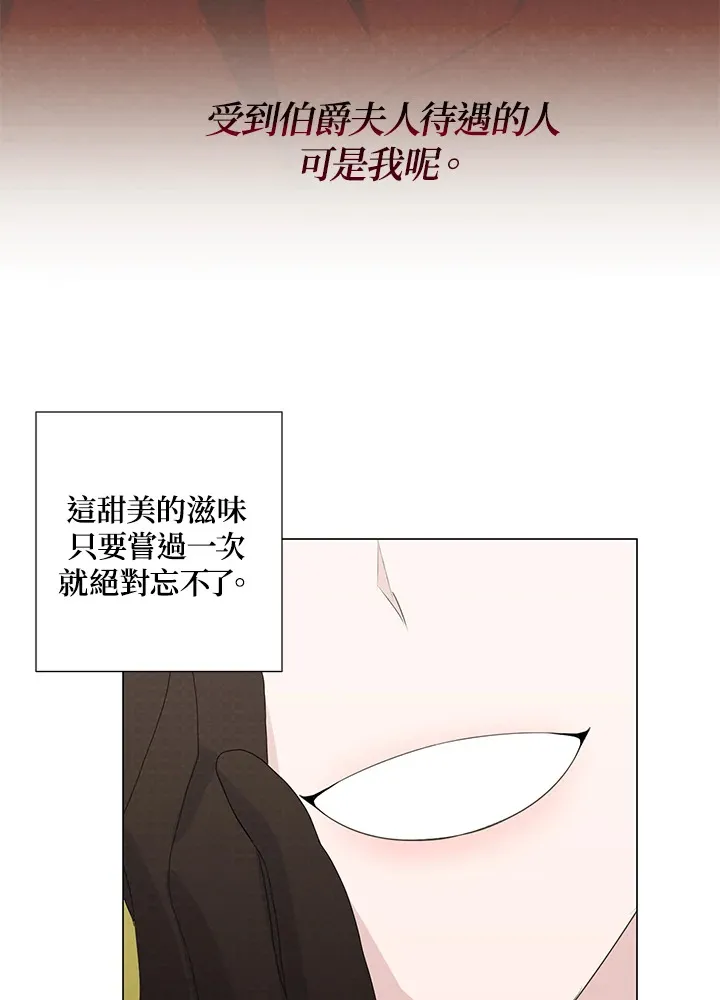 第41话76