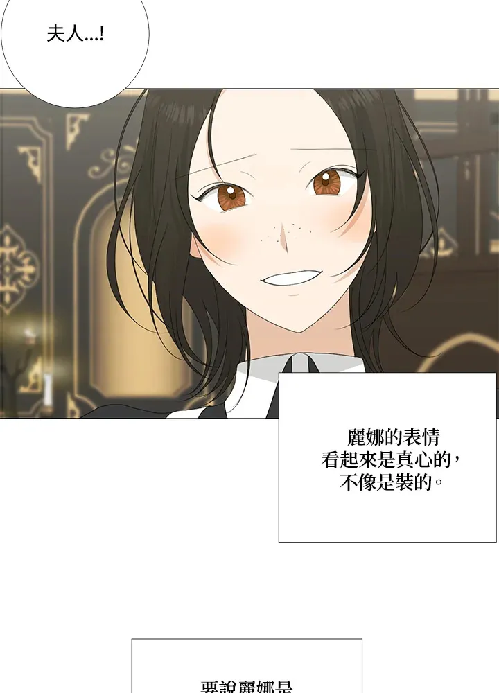 第14话24