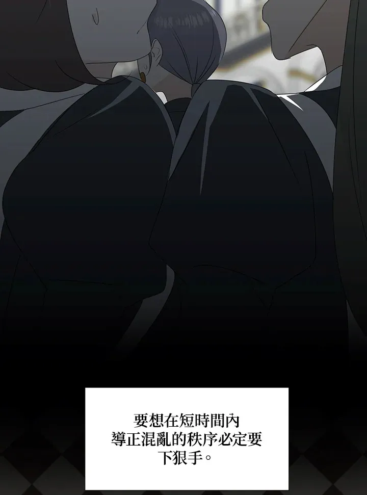 第31话20