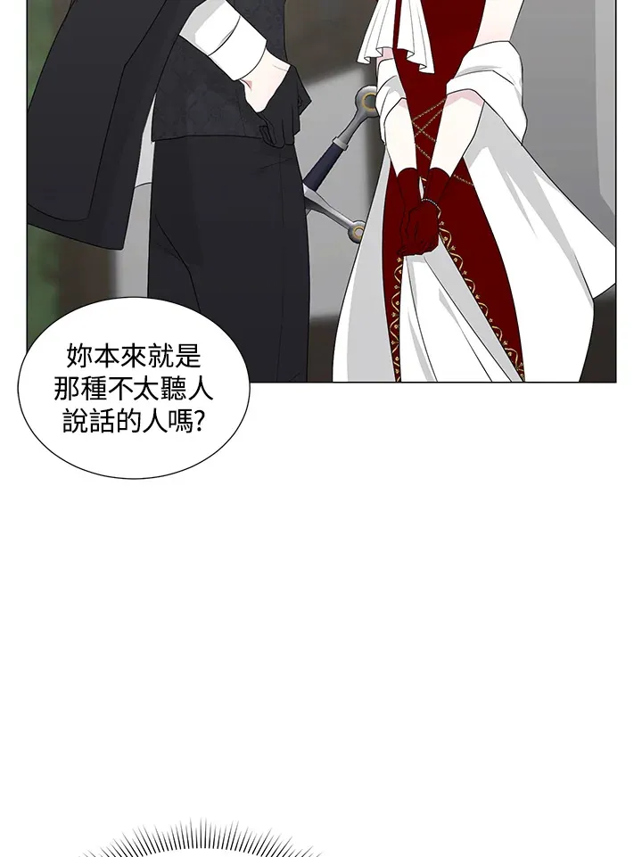 第26话7
