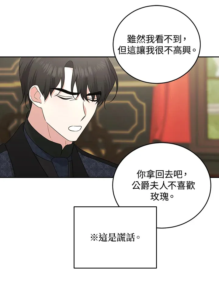 第52话13