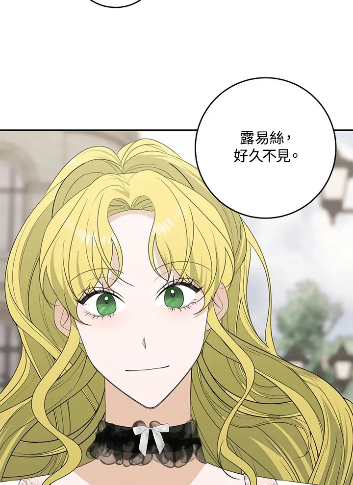 第42话21