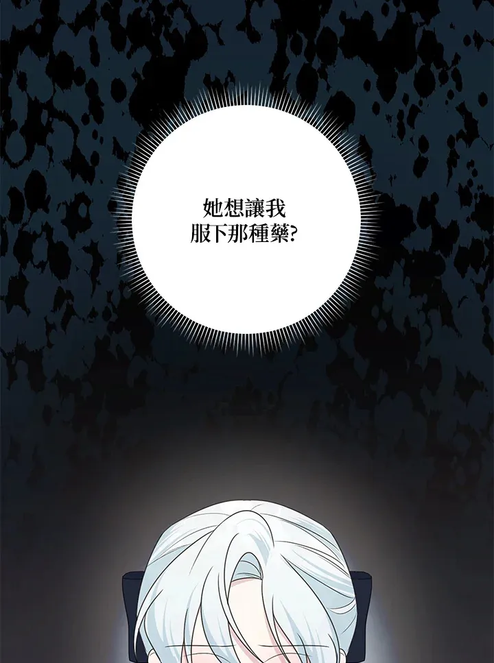 第44话85