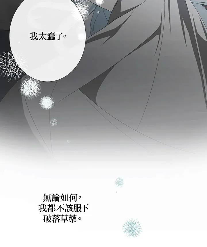 第1话31