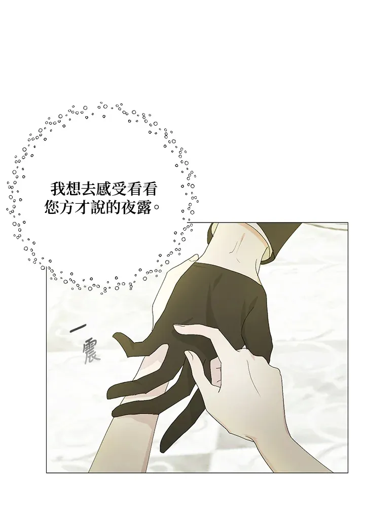 第2话30