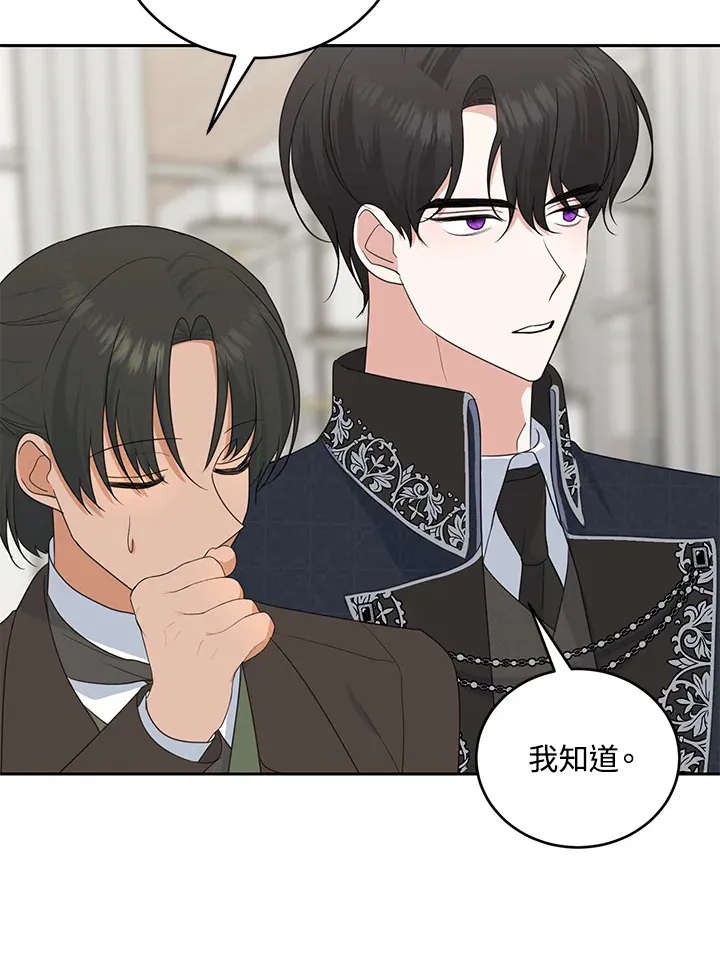 第44话39
