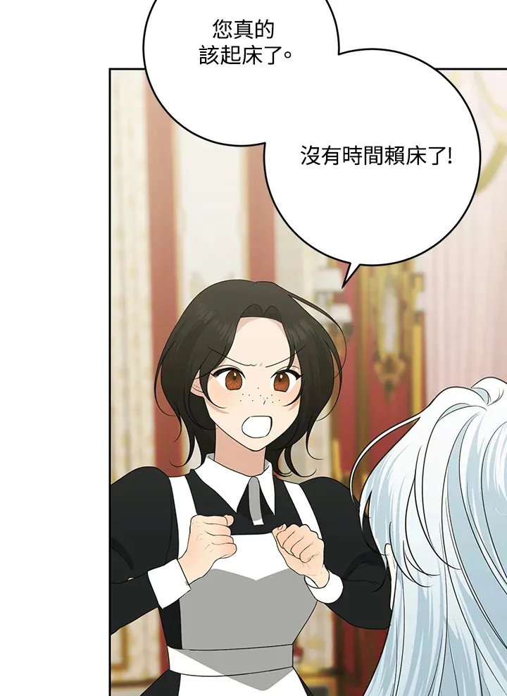 第47话68