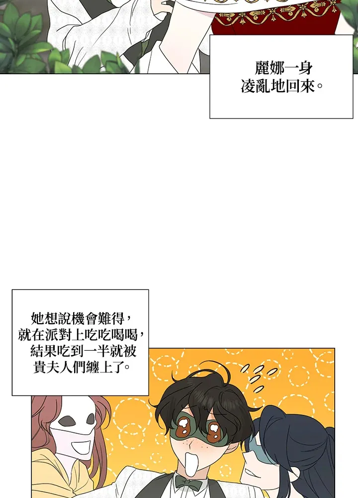 第27话6